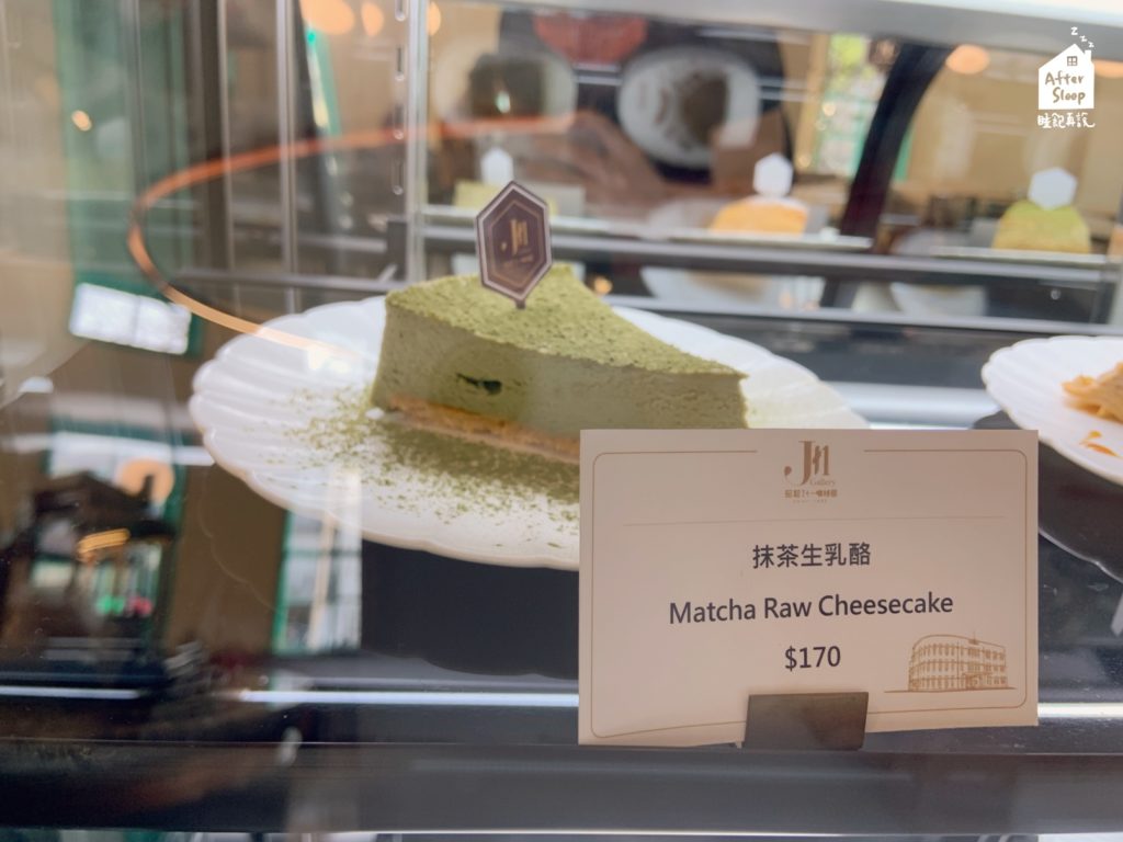 昭和J11咖啡館｜抹茶生乳酪蛋糕