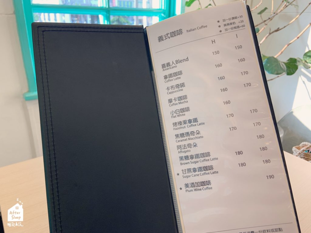 昭和J11咖啡館｜菜單，義式咖啡