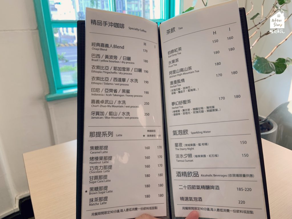 昭和J11咖啡館｜菜單，手沖咖啡