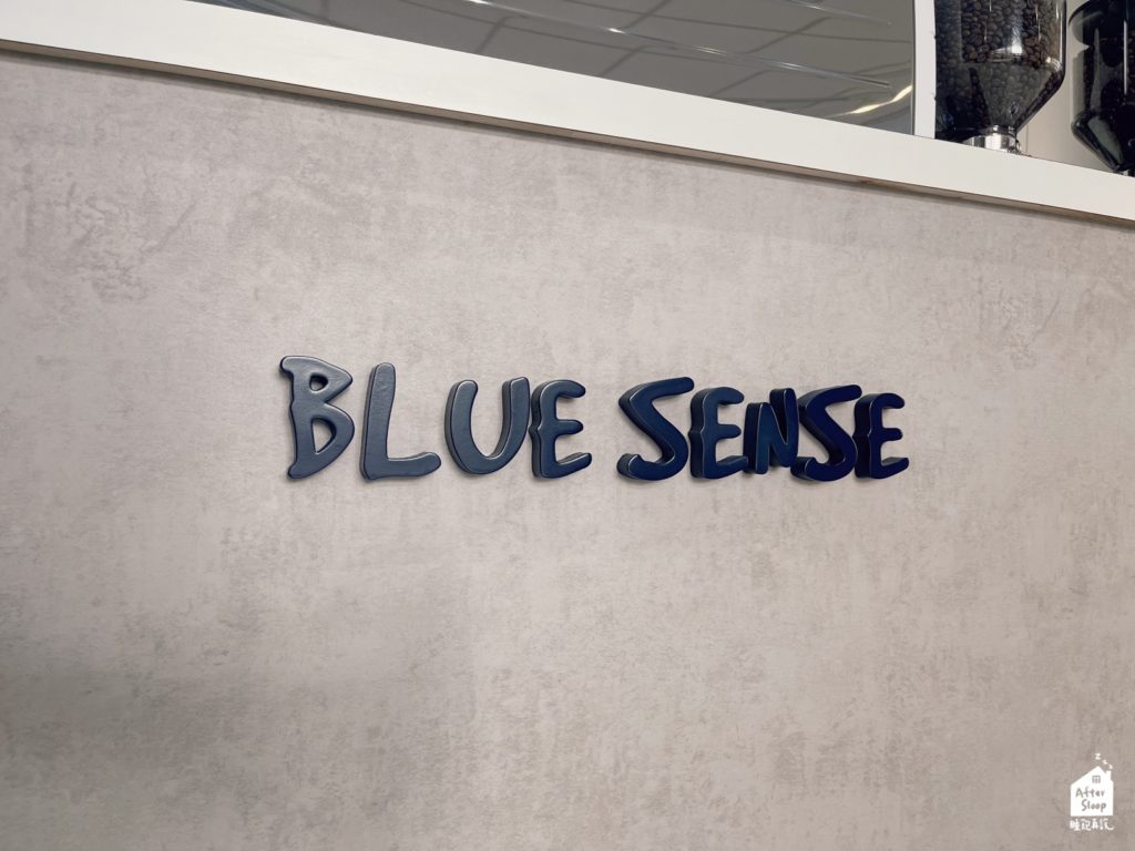 藍調咖啡小港店｜Blue Sense