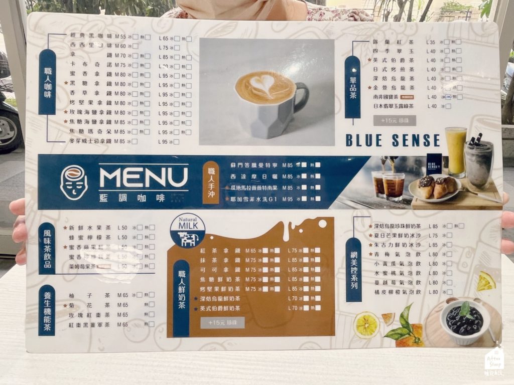 藍調咖啡小港店｜菜單（飲料）