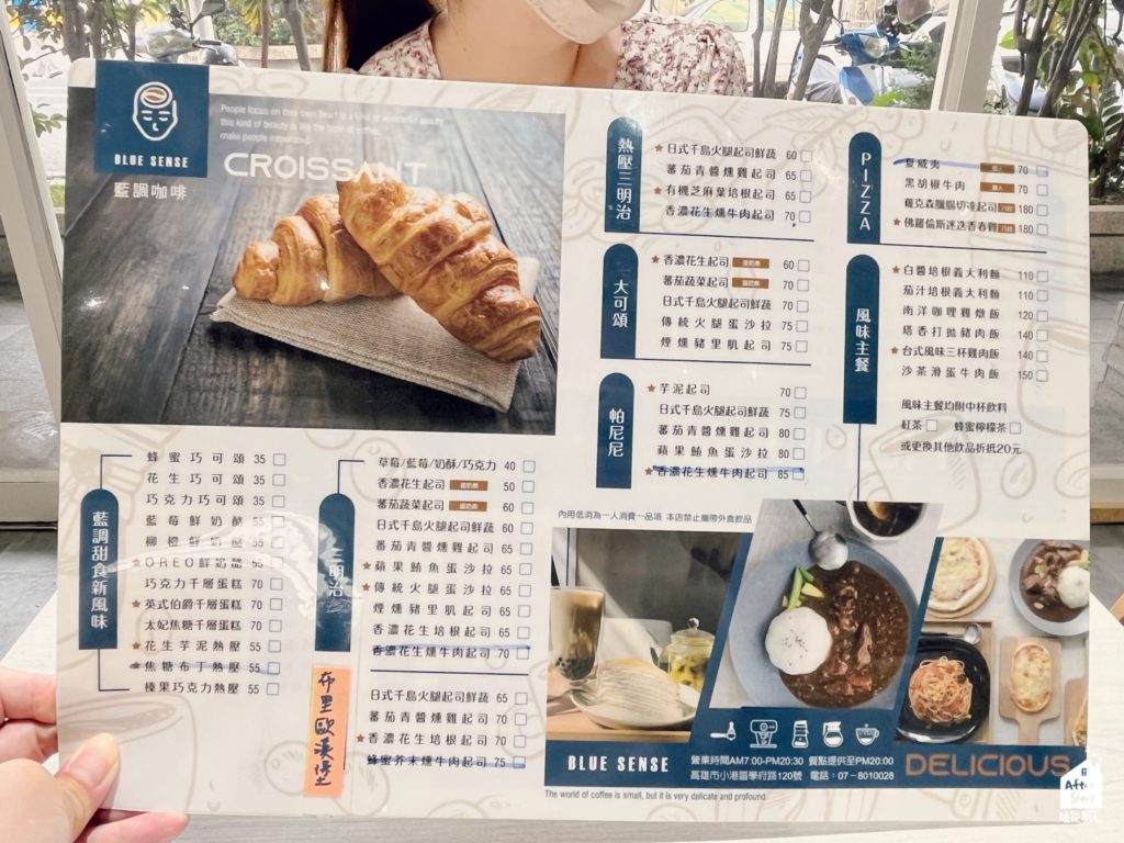 藍調咖啡小港店｜菜單（輕食）