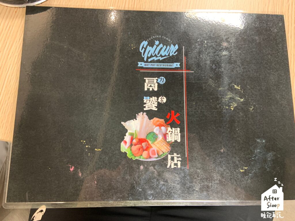 鬲饕火鍋店｜菜單