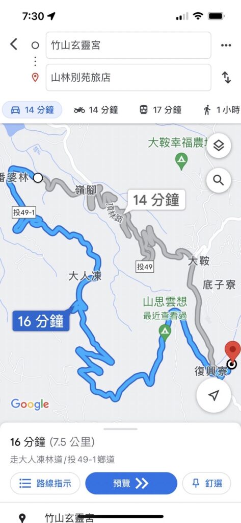 山林別苑旅店｜建議行駛路線（Google Maps）