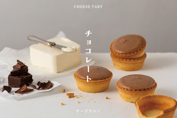 彌月蛋糕試吃｜北海道半熟乳酪塔