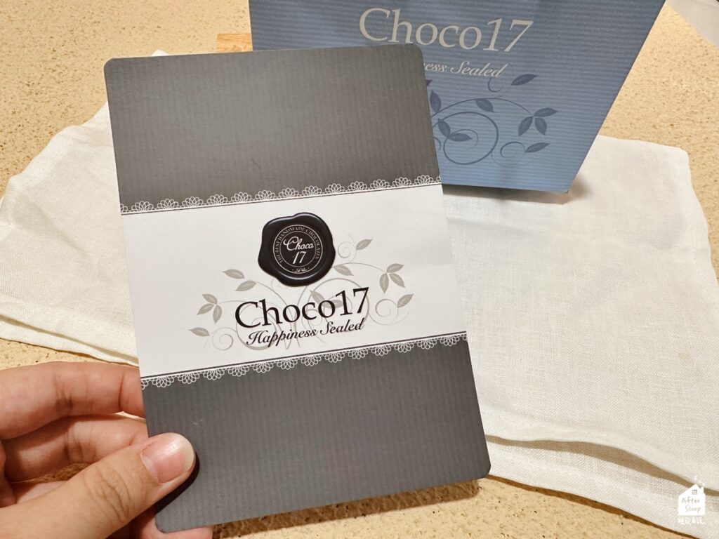Choco17巧克力｜介紹小卡