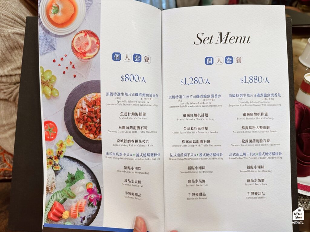 頂鮮台南擔仔麵｜菜單（個人套餐）