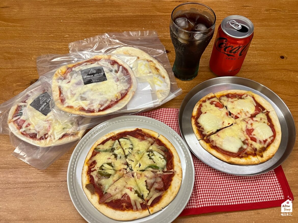 宅配美食｜瘋披薩PHONE PIZZA