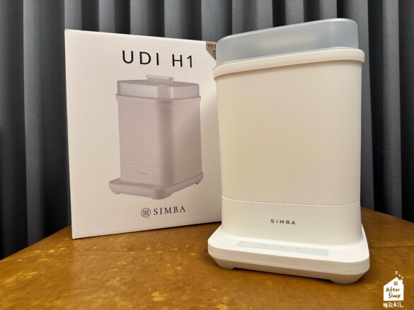 小獅王辛巴 UDI H1智能高效蒸氣烘乾消毒鍋