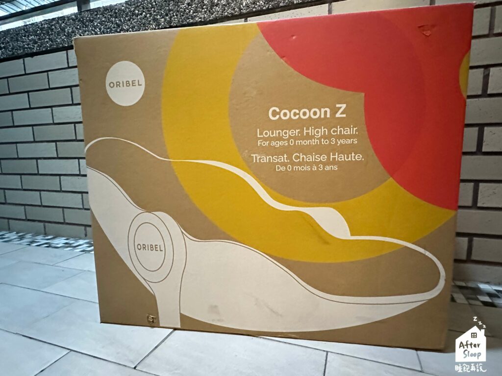 Oribel Cocoon Z｜外箱