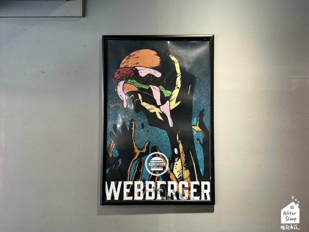 Webberger｜設計海報