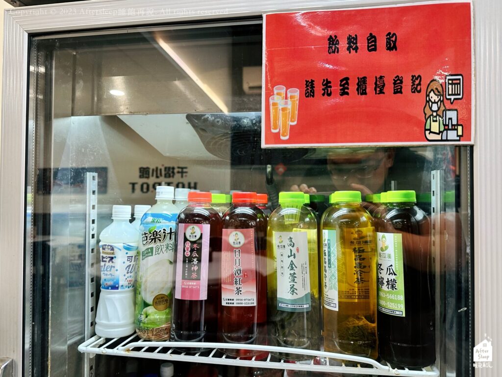 千槢小館 HOTPOT｜飲料冰櫃
