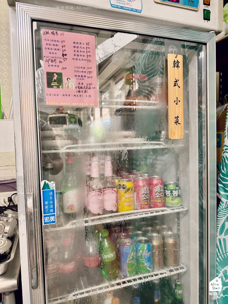 大叔豬肉湯飯｜飲料冰箱