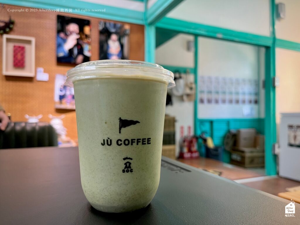 众Ju coffee｜抹茶牛奶
