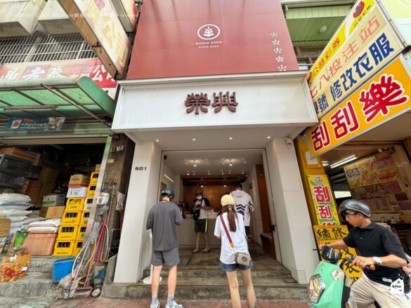 嘉義西區｜榮興茶行＿超人氣在地手搖小店