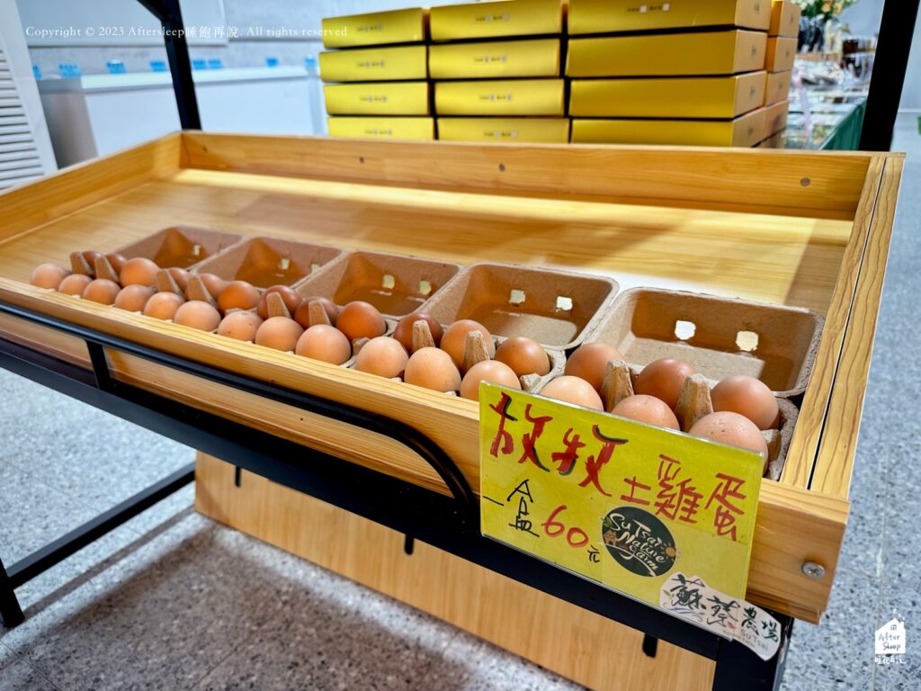 蘇蔡農場餐廳｜放牧土雞蛋