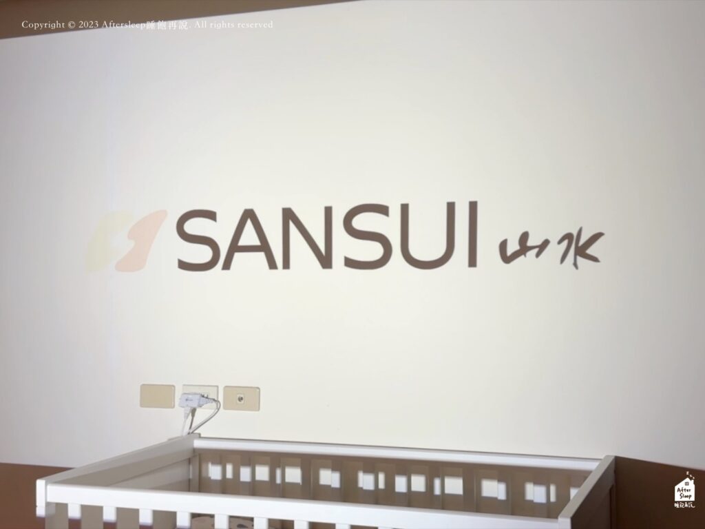 SANSUI 山水投影機｜開機畫面