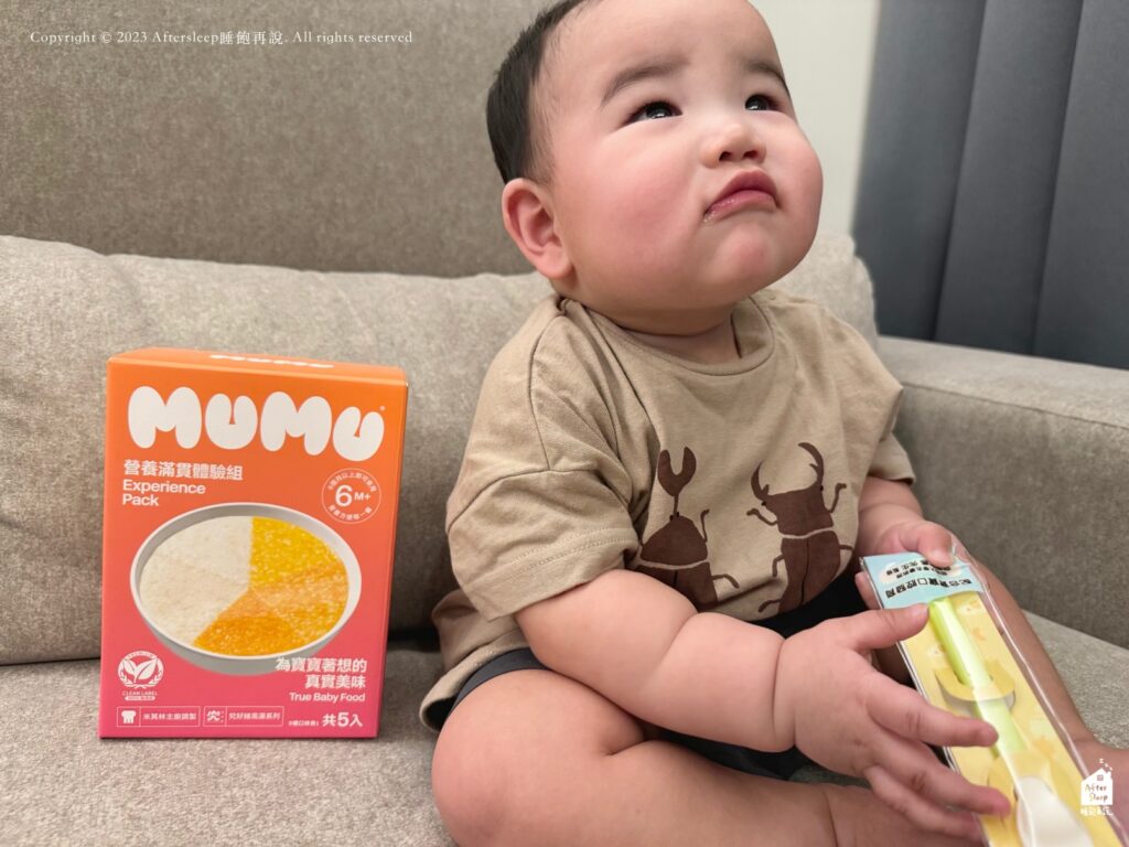 MUMU寶寶粥｜米其林等級副食品