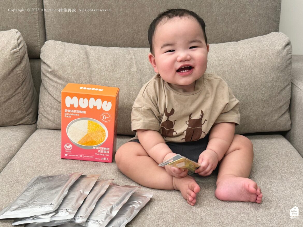 小糰最喜歡吃的MUMU寶寶粥＿給寶寶最真實美味的米其林級副食品