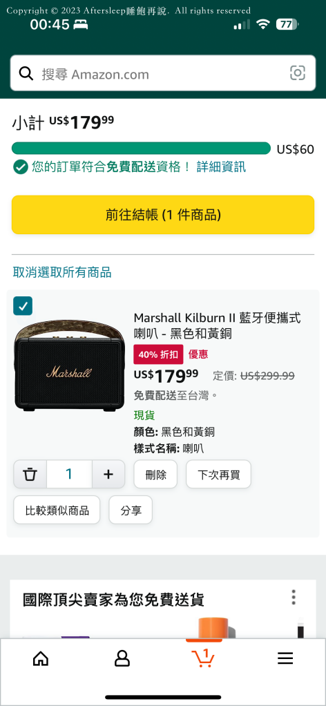 Marshall Kilburn II｜Amazon購買頁面