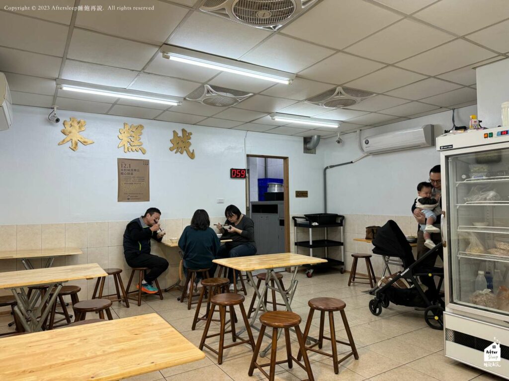 米糕城｜內用座位