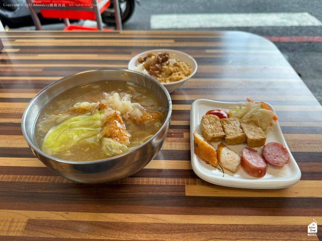 尚芳土魠魚羹｜餐點