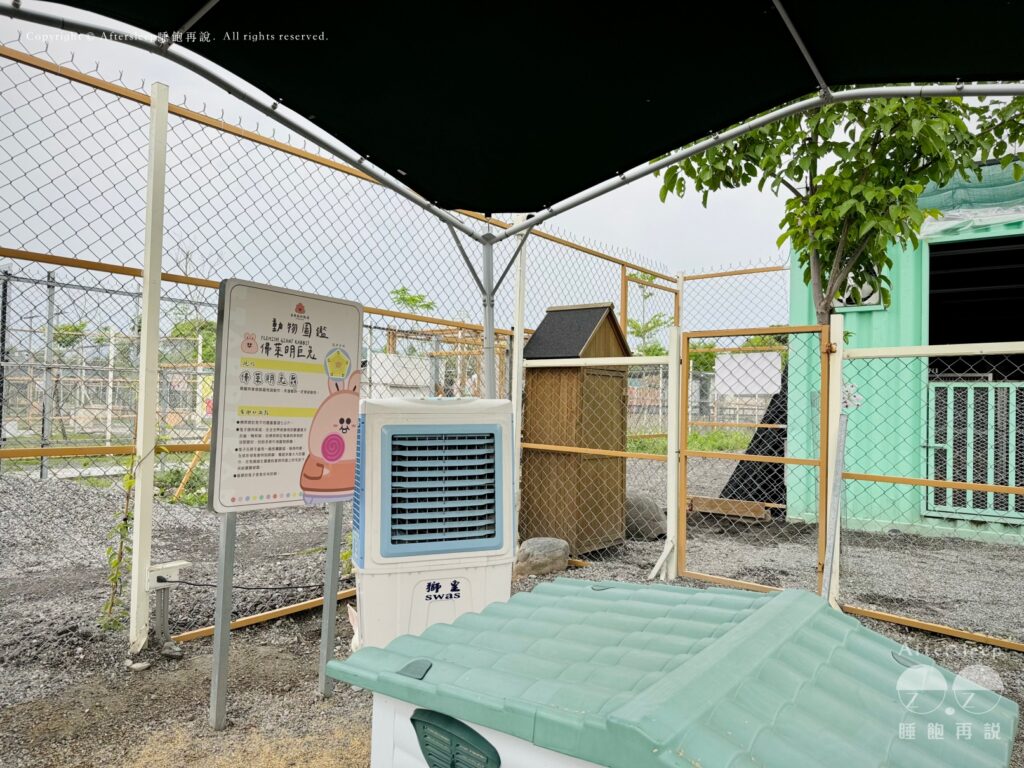 星夢森林劇場｜巨兔1