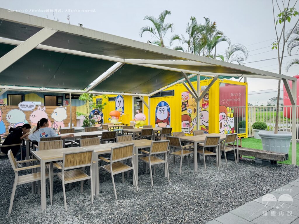 星夢森林劇場｜用餐區1