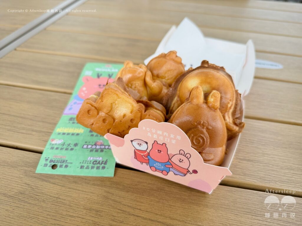 星夢森林劇場｜雞蛋糕