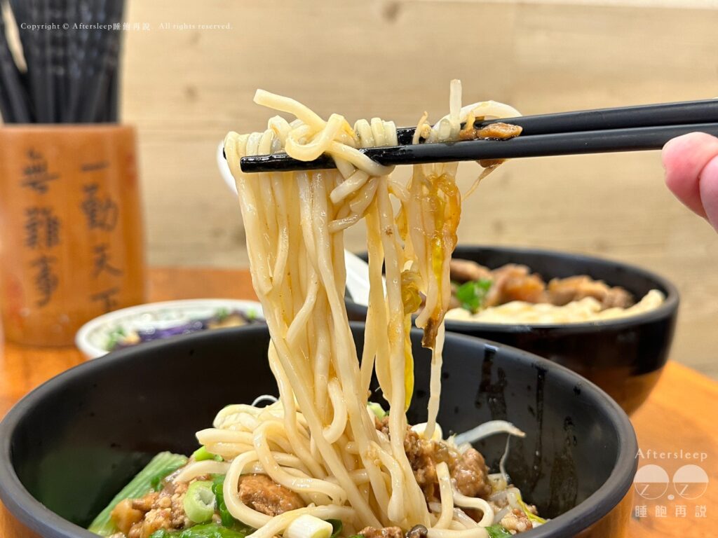 有麵煮私房小吃|香辣椒麻麵(80元)