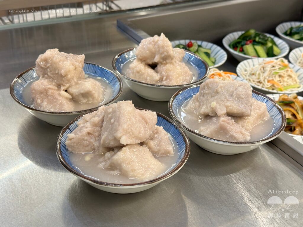 有麵煮私房小吃|芋頭