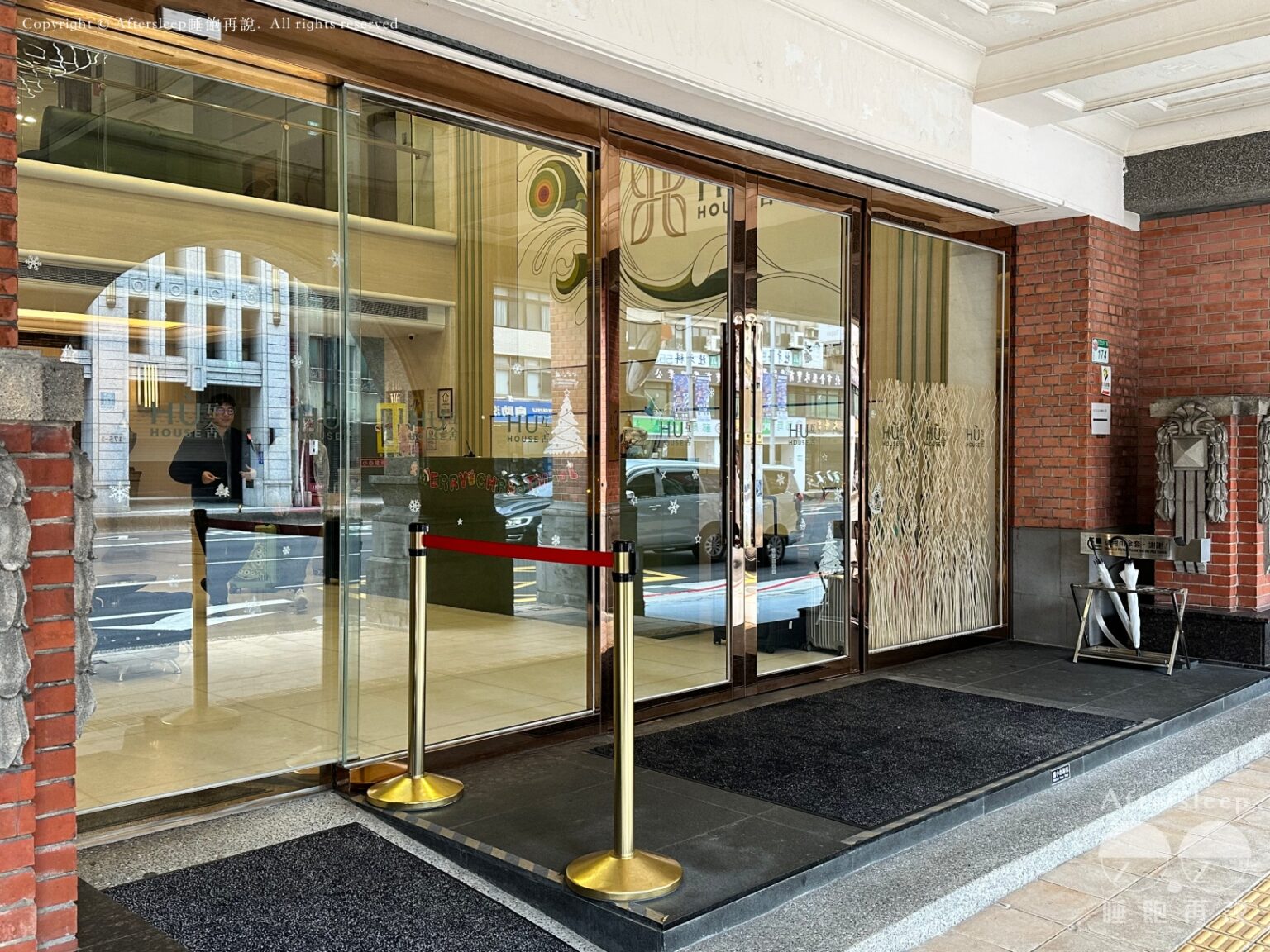 台北大同|台北互舍酒店 Hù House, Taipei _有歷史的古蹟酒店 - 睡飽再說|AfterSleep