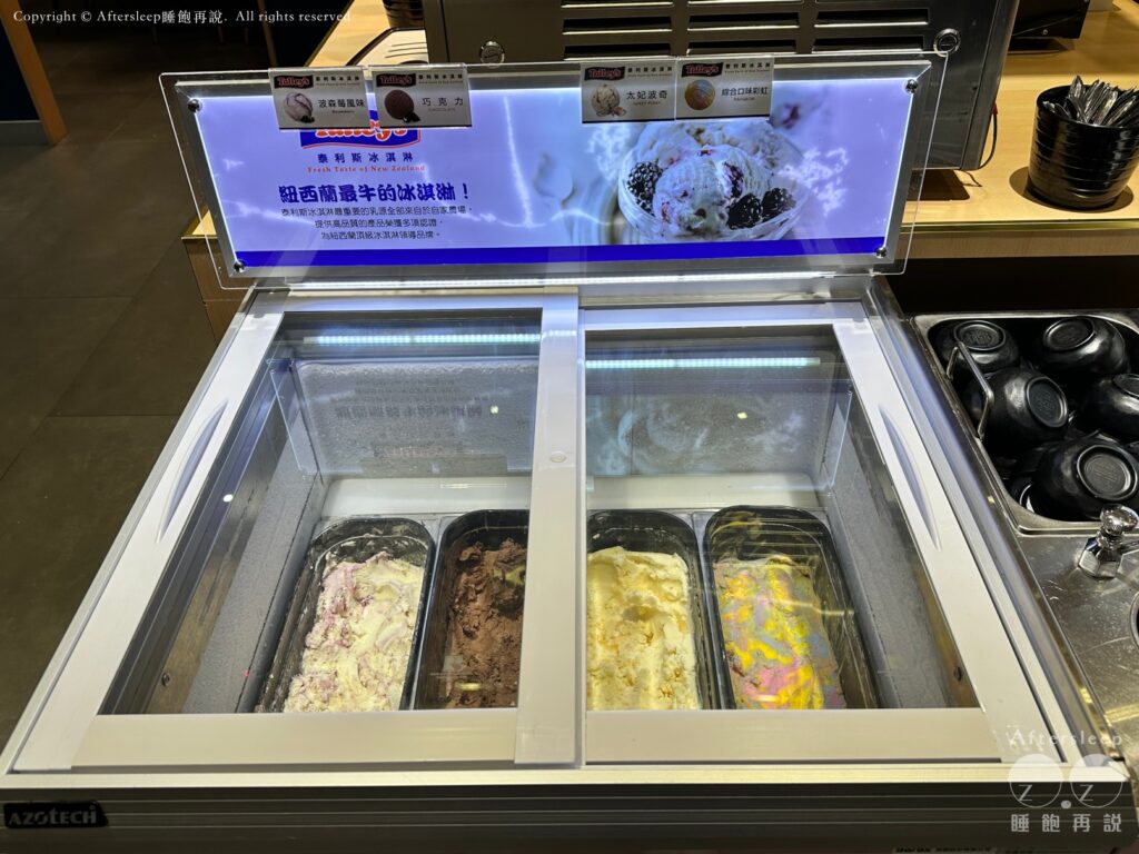 汕頭泉成沙茶潮鍋（高雄五甲公園店）｜冰淇淋