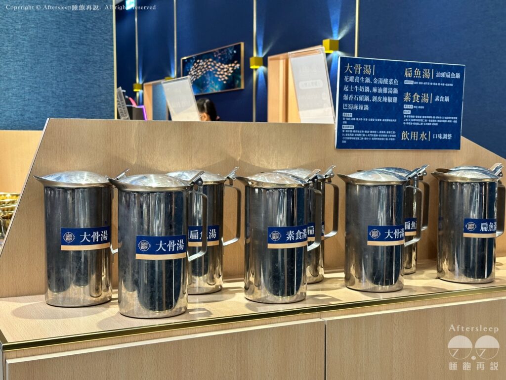 汕頭泉成沙茶潮鍋（高雄五甲公園店）｜高湯